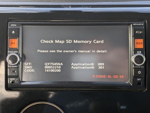 デイズ ハイウェイスターＸ　Ｖセレクション＋セーフティＩＩ　純正ナビ　Ｂｌｕｅｔｏｏｔｈ　Ｂカメラ　全方位カメラ　ＣＤ　ＤＶＤ　フルセグＴＶ　衝突被害軽減ブレーキ　横滑り防止　アイドリングストップ　電動格納ミラー　スマートキー　フォグランプ　純正１４インチＡＷ（14枚目）