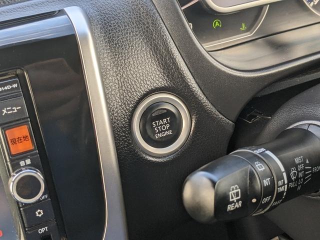 デイズ ハイウェイスターＸ　Ｖセレクション＋セーフティＩＩ　純正ナビ　Ｂｌｕｅｔｏｏｔｈ　Ｂカメラ　全方位カメラ　ＣＤ　ＤＶＤ　フルセグＴＶ　衝突被害軽減ブレーキ　横滑り防止　アイドリングストップ　電動格納ミラー　スマートキー　フォグランプ　純正１４インチＡＷ（18枚目）