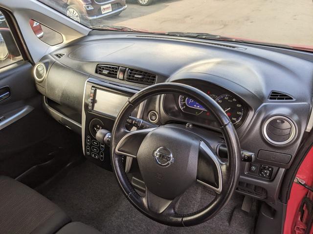 デイズ ハイウェイスターＸ　Ｖセレクション＋セーフティＩＩ　純正ナビ　Ｂｌｕｅｔｏｏｔｈ　Ｂカメラ　全方位カメラ　ＣＤ　ＤＶＤ　フルセグＴＶ　衝突被害軽減ブレーキ　横滑り防止　アイドリングストップ　電動格納ミラー　スマートキー　フォグランプ　純正１４インチＡＷ（32枚目）