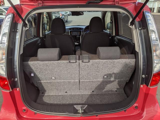 デイズ ハイウェイスターＸ　Ｖセレクション＋セーフティＩＩ　純正ナビ　Ｂｌｕｅｔｏｏｔｈ　Ｂカメラ　全方位カメラ　ＣＤ　ＤＶＤ　フルセグＴＶ　衝突被害軽減ブレーキ　横滑り防止　アイドリングストップ　電動格納ミラー　スマートキー　フォグランプ　純正１４インチＡＷ（39枚目）