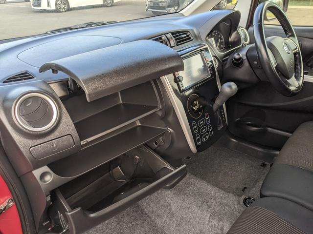 デイズ ハイウェイスターＸ　Ｖセレクション＋セーフティＩＩ　純正ナビ　Ｂｌｕｅｔｏｏｔｈ　Ｂカメラ　全方位カメラ　ＣＤ　ＤＶＤ　フルセグＴＶ　衝突被害軽減ブレーキ　横滑り防止　アイドリングストップ　電動格納ミラー　スマートキー　フォグランプ　純正１４インチＡＷ（49枚目）