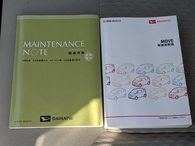 ムーヴ Ｘ　社外ナビ　フルセグＴＶ　Ｂｌｕｅｔｏｏｔｈ　ＣＤ　ＤＶＤ　アイドリングストップ　前後ドラレコ　電動格納ミラー　スマートキー　オートライト　フォグランプ　スマートキー（51枚目）