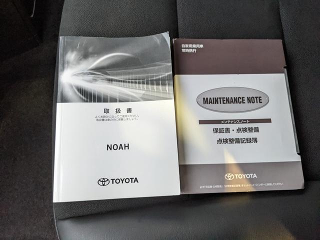 ノア Si ダブルバイビーII 純正ナビ Bカメラ Bluetooth 両側パワースライドドア 前ドラレコ フルセグTV CD 衝突被害軽減ブレーキ 横滑り防止 レーンアシスト LEDヘッドライト フォグランプ 純正16インチAW(50枚目)