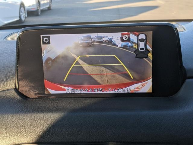 ＣＸ－５ ＸＤ　プロアクティブ　純正ナビ　バックカメラ　ｂｌｕｅｔｏｏｔｈ　ＣＤ　ＤＶＤ　レーダークルーズコントロール　レーンアシスト　コーナーセンサー　ＥＴＣ２．０　純正１９インチアルミホイール　ＬＥＤヘッドライト（21枚目）