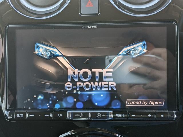 ノート e-パワー X Vセレクション アルパインナビ 全方位カメラ フルセグTV Bluetooth デジタルインナーミラー レーンアシスト CD DVD ETC 衝突被害軽減ブレーキ LEDヘッドライト オートライト 純正15インチAW(16枚目)