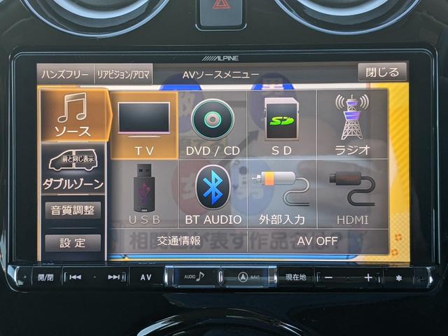 ノート e-パワー X Vセレクション アルパインナビ 全方位カメラ フルセグTV Bluetooth デジタルインナーミラー レーンアシスト CD DVD ETC 衝突被害軽減ブレーキ LEDヘッドライト オートライト 純正15インチAW(19枚目)