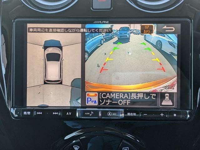 ノート e-パワー X Vセレクション アルパインナビ 全方位カメラ フルセグTV Bluetooth デジタルインナーミラー レーンアシスト CD DVD ETC 衝突被害軽減ブレーキ LEDヘッドライト オートライト 純正15インチAW(20枚目)