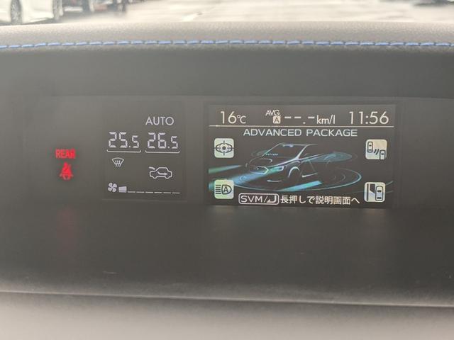 レヴォーグ １．６ＧＴ－Ｓアイサイト　プラウドエディション　カロッツェリアナビ　バックカメラ　サイドカメラ　フルセグＴＶ　ＣＤ　ＤＶＤ　ｂｌｕｅｔｏｏｔｈ　ＥＴＣ　レーダークルーズコントロール　前後ドライブレコーダー　４ＷＤ　パワーシート　衝突軽減ブレーキ（23枚目）