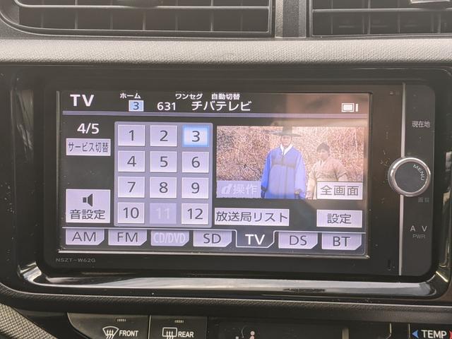 アクア Ｇブラックソフトレザーセレクション　純正ナビ　ＣＤ　ＤＶＤ　フルセグＴＶ　Ｂｌｕｅｔｏｏｔｈ　Ｂカメラ　ＥＴＣ　横滑り防止　クルーズコントロール　スマートキー　電動格納ミラー　ＨＩＤヘッドライト　モデリスタ１５インチＡＷ（18枚目）
