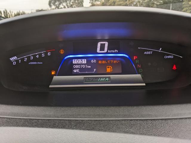 フリードハイブリッド ハイブリッド 社外ナビ フルセグ CD DVD 横滑り防止 コーナーセンサー 片側パワースライドドア クルーズコントロール オートライト ETC キーレス HIDヘッドライト 電動格納ミラー(13枚目)