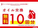 Ｆパッケージ　純正ナビ　ＣＤ　ＥＴＣ　横滑り防止装置　電動格納ミラー　スマートキ　プッシュスタート　ドアバイザー(4枚目)