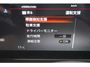 ハイウェイスターＶ　プロパイロット　アラウンドビューモニター　両側パワースライドドア　ＥＴＣ　ナビ　ワンセグＴＶ　Ｂｌｕｅｔｏｏｔｈ　アイドリングストップ　ドライブレコーダー　衝突軽減ブレーキ　プッシュスタート　ＨＤＭＩ(19枚目)