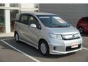 HONDA FREED SPIKE HYBRID