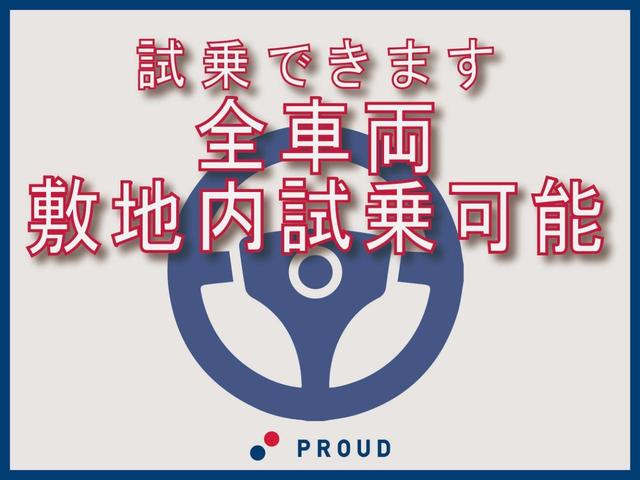 全台試乗可能です！車の調子や運転のしやすさ、乗り心地など是非ご体感下さい★