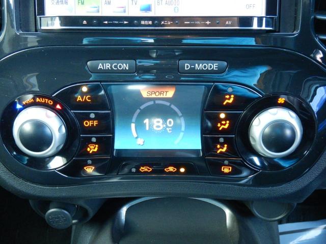 １６ＧＴ　タイプＶ　１年保証付　走行５０千ｋｍ　社外メモリーナビ　フルセグＴＶ　ＥＴＣ　禁煙車　ターボ　　Ｂｌｕｅｔｏｏｔｈ　ＤＶＤ再生　オートライト　ＨＩＤ　スマートキー　Ｐスタート　純正アルミ　オートＡＣ(33枚目)