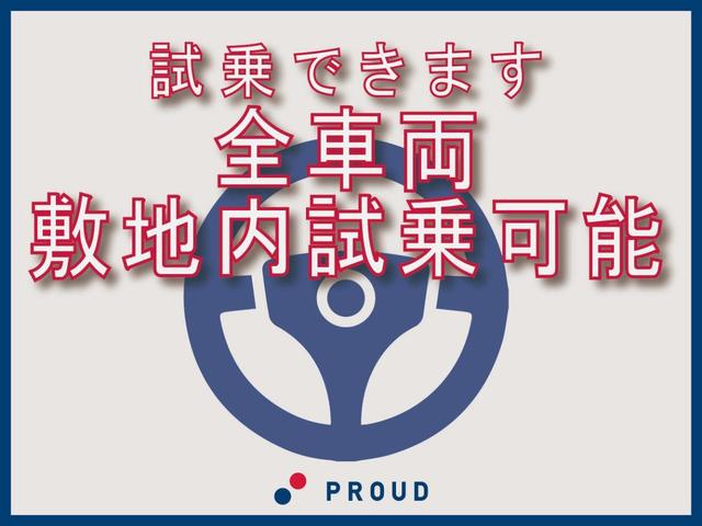 フリード Ｇ　ジャストセレクション　１年保証付　車検令和７年６月迄　禁煙車　純正メモリーナビ　バックカメラ　ＥＴＣ　オートライト　電格ミラー　ＵＳＢ接続　パワースライドドア　純正アルミ　Ｂｌｕｅｔｏｏｔｈ　地デジＴＶ　ＨＩＤ（57枚目）