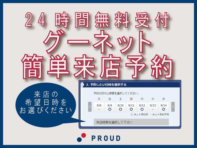 Ｓツーリングセレクション　１年保証付　車検令和７年６月迄　社外ナビ　フルセグＴＶ　ＥＴＣ　ＬＥＤヘッドライト　スマートキー　社外１８インチアルミホイール　プッシュスタート　クルーズコントロール　ドライブレコーダー　禁煙車(54枚目)