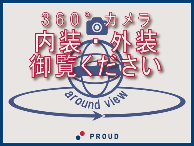 プリウス Ｌ　１年保証付　車検令和７年７月迄　ワンオーナー　禁煙車　純正ＳＤナビ　地デジＴＶ　ドライブレコーダー　ＥＴＣ　スマートキー　オートライト　電動格納ウィンカーミラー　ステアリングスイッチ　プッシュスタート（63枚目）