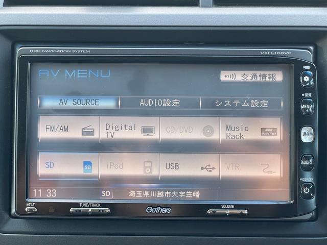 ストリーム RST 1年保証付 車検令和9年4月迄 走行33千Km(15枚目)