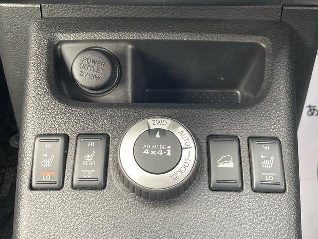 エクストレイル 20X 1年保証付 車検令和9年3月迄(17枚目)