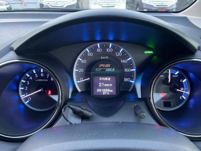 フィットハイブリッド ＲＳ　１年保証付（30枚目）