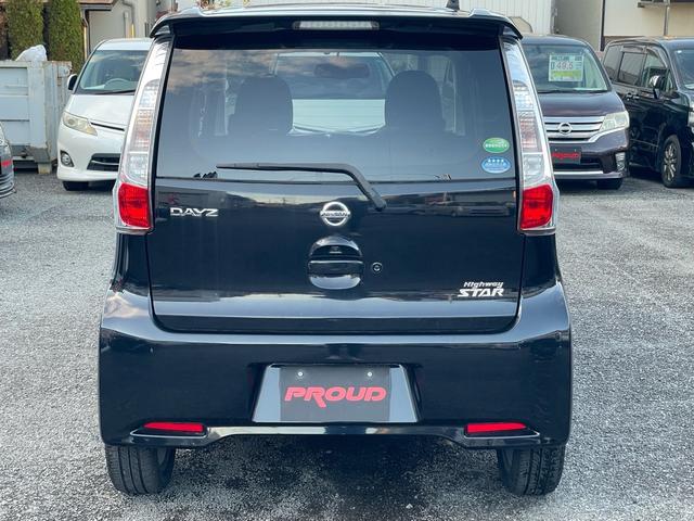 デイズ ハイウェイスター　Ｇターボ　１年保証付（8枚目）