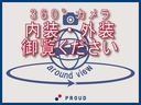 ２．５アスリート　１年保証付　車検令和７年６月迄　走行４６千Ｋｍ　ＥＴＣ　クルーズコントロール　ＨＩＤヘッドライト　プッシュスタート　電動シート　ステアリングスイッチ　スマートキー　全席オートＰＷ　オートライト　禁煙車(60枚目)