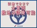 ２．５アスリート　１年保証付　車検令和７年６月迄　走行４６千Ｋｍ　ＥＴＣ　クルーズコントロール　ＨＩＤヘッドライト　プッシュスタート　電動シート　ステアリングスイッチ　スマートキー　全席オートＰＷ　オートライト　禁煙車(62枚目)