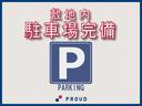 ２．５アスリート　１年保証付　車検令和７年６月迄　走行４６千Ｋｍ　ＥＴＣ　クルーズコントロール　ＨＩＤヘッドライト　プッシュスタート　電動シート　ステアリングスイッチ　スマートキー　全席オートＰＷ　オートライト　禁煙車(63枚目)