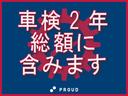 フリード Ｇ　ジャストセレクション　１年保証付　ユーザー買取　禁煙車　ＥＴＣ　両側電動スライドドア　ステアリングリモコン　バックカメラ　ＨＤＤナビ　キーレス　地デジＴＶ　ＤＶＤ再生　８人乗　オートライト　オートエアコン（3枚目）