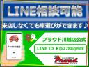 LINE商談可能★内外装気になるところがございましたらお気軽にお問い合わせ下さい!公式LINEをご登録いただきますと、LINEで車両の詳細画像をお送りすることも可能です。