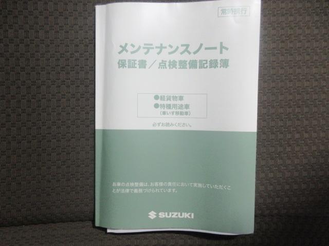 ＪＯＩＮ　５型　２０２４年新生活応援フェア　デュアルカメラブレーキサポート搭載　ディスチャージヘッドランプ　電動格納ミラー(31枚目)