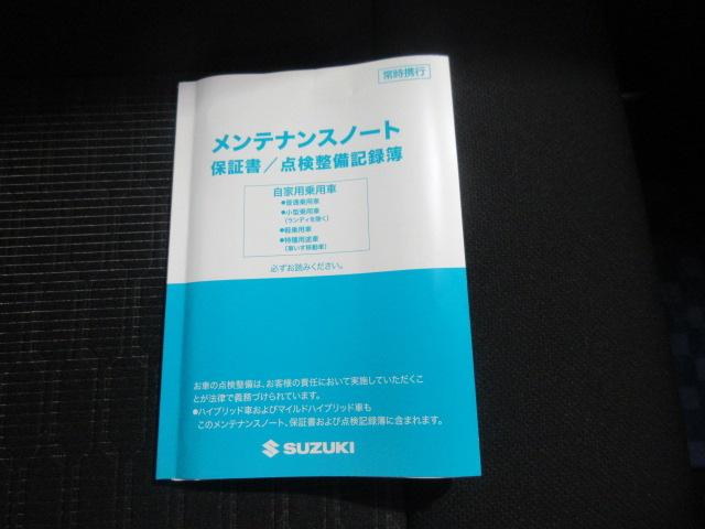 カスタムＺ　ＨＹＢＲＩＤ　ＺＸ　３型　当社デモカー(35枚目)