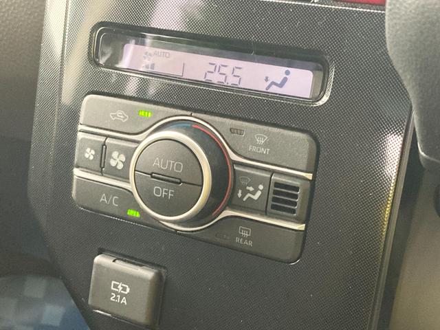 【フルオートエアコン】ご自宅のように温度設定だけで快適に過ごせます◎