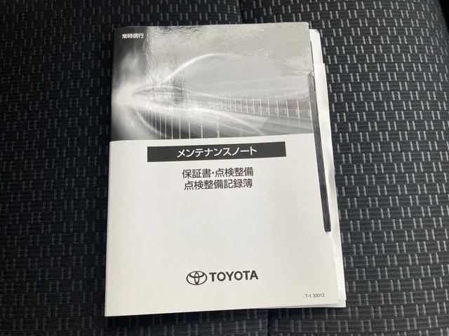 【取扱説明書＆メンテナンスノート】両方とも揃ってます！その他にも、ご不明点があればお気軽にご相談ください！