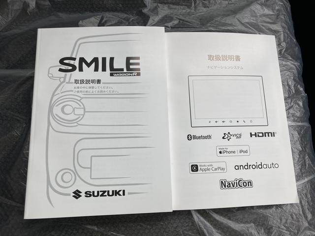 ワゴンRスマイル HYBRID S 3型 衝突被害軽減ブレーキ リヤパーキングセンサー ナビゲーション 全方位モニター ヘッドアップディスプレイ スマートキー キーレスプッシュスタート アダプティブクルーズコントロール アイドリングストップ(33枚目)
