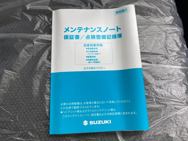 ワゴンRスマイル HYBRID S 3型 衝突被害軽減ブレーキ リヤパーキングセンサー ナビゲーション 全方位モニター ヘッドアップディスプレイ スマートキー キーレスプッシュスタート アダプティブクルーズコントロール アイドリングストップ(34枚目)