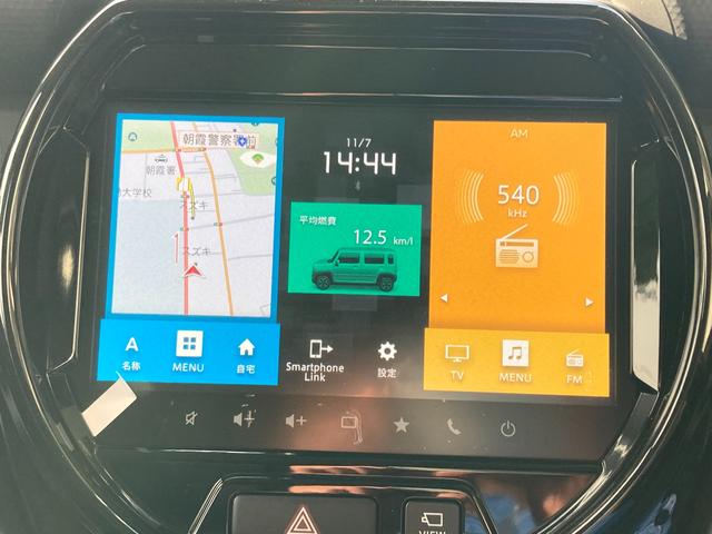 ハスラー HYBRID X 3型 衝突被害軽減ブレーキ リヤパーキングセンサー ナビゲーション 全方位モニター スマートキー キーレスプッシュスタート アダプティブクルーズコントロール シートヒーター オートライト フルオートエアコン(8枚目)