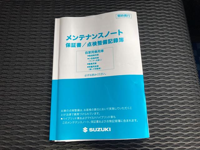 ハスラー HYBRID X 3型 衝突被害軽減ブレーキ リヤパーキングセンサー ナビゲーション 全方位モニター スマートキー キーレスプッシュスタート アダプティブクルーズコントロール シートヒーター オートライト フルオートエアコン(36枚目)