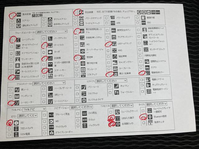 ハスラー HYBRID X 3型 衝突被害軽減ブレーキ リヤパーキングセンサー ナビゲーション 全方位モニター スマートキー キーレスプッシュスタート アダプティブクルーズコントロール シートヒーター オートライト フルオートエアコン(52枚目)