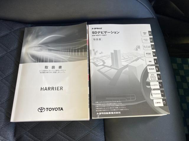 ハリアー エレガンス 衝突被害軽減ブレーキ ナビゲーション バックアイカメラ ETC 電動パーキングブレーキ スマートキー キーレスプッシュスタート フルオートエアコン パワーウィンドウ 電動格納ドアミラー(49枚目)