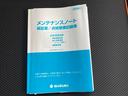 Ｇ　ＭＲ３１Ｓ．ＭＲ４１Ｓ　衝突被害軽減ブレーキ　ナビゲーション　バックアイカメラ　スマートキー　キーレスプッシュスタート　パワーウィンドウ　電動格納ドアミラー　フルオートエアコン　オートライト　シートヒーター（29枚目）