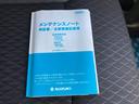 バンディット　ＨＹＢＲＩＤ　ＭＶ　衝突被害軽減ブレーキ　リヤパーキングセンサー　ナビゲーション　全方位モニター　ＥＴＣ　ヘッドアップディスプレイ　アダプティブクルーズコントロール　オートライト　スマートキー　キーレスプッシュスタート（37枚目）