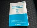 ギア　ＨＹＢＲＩＤ　ＸＺ　衝突被害軽減ブレーキ　リヤパーキングセンサー　ナビゲーション　全方位モニター　スマートキー　キーレスプッシュスタート　ヘッドアップディスプレイ　ロールサンシェード　スリムサーキュレーター（43枚目）
