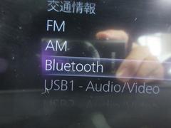 【Ｂｌｕｅｔｏｏｔｈ】今となっては欠かせないＢｌｕｅｔｏｏｔｈにも、もちろん対応しています★ 6