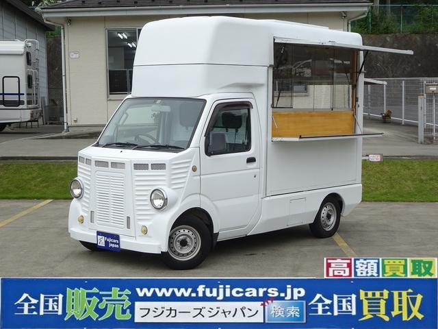 超人気高品質 ケータリングカーの中古車 車 スズキ スズキ エブリイ キャリイ 新規架装 移動販売車 キッチンカー キッチンカー ケータリングカー 