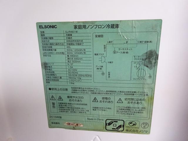 移動販売車　キッチンカー　ケータリングカー　２層シンク　水タンク２０Ｌ×２　水タンク５０Ｌ×２　４６Ｌ冷蔵庫　電動水中ポンプ　木目調　ベージュ　左・後ろ販売口　販売カウンター　乗車２人　４ナンバー　Ｗエアバッグ(11枚目)