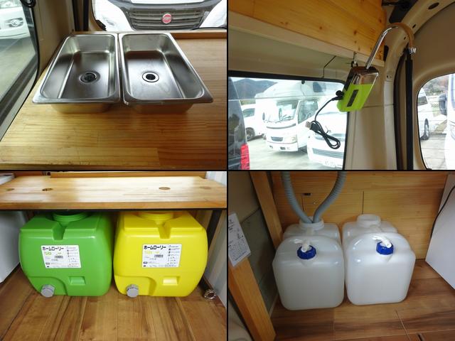 移動販売車　キッチンカー　ケータリングカー　２層シンク　水タンク２０Ｌ×２　水タンク５０Ｌ×２　４６Ｌ冷蔵庫　電動水中ポンプ　木目調　ベージュ　左・後ろ販売口　販売カウンター　乗車２人　４ナンバー　Ｗエアバッグ(61枚目)