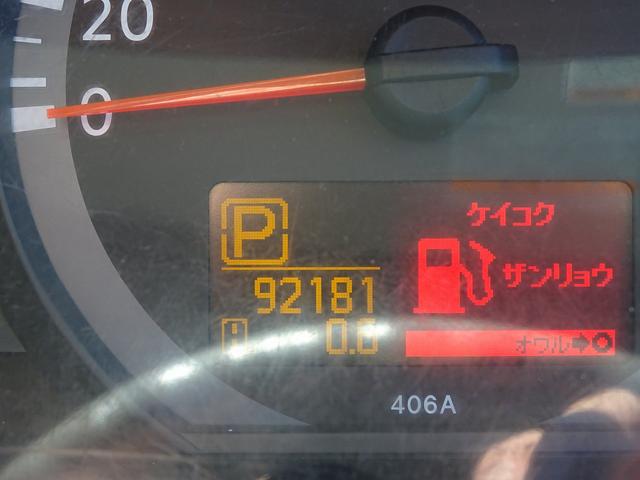 日産 アトラストラック