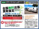 移動販売車　キッチンカー　ケータリングカー　ベース車　ベース車　左・販売窓口　後ろ・出入口ドア　バンク部収納あり　クッションフロア　カスタムベース車　４ナンバー(69枚目)